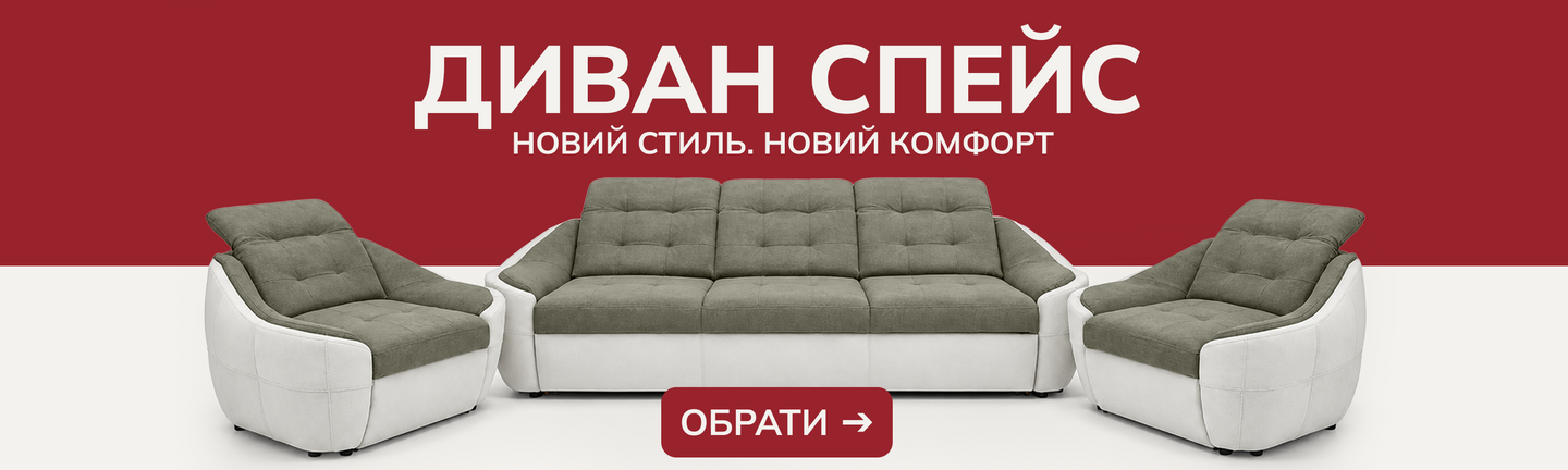 Спейс кат